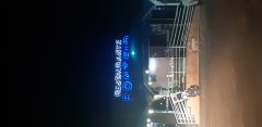 Restaurante Ponteio 